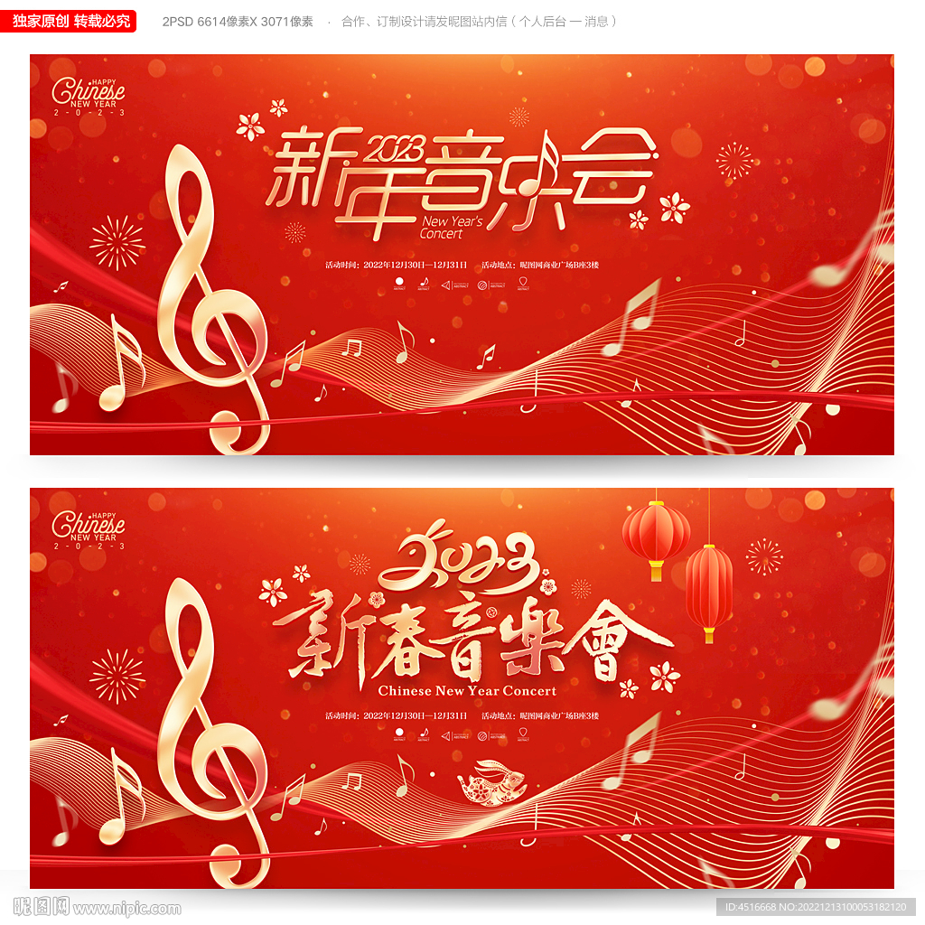 成都春游音乐节时间一览/订票指南-黄河票务网
