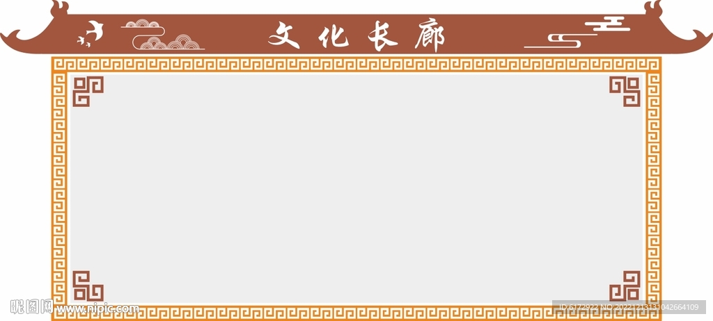 文化长廊边框 中国风窗花