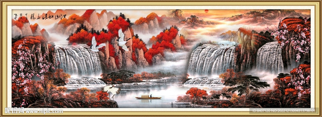巨幅山水画