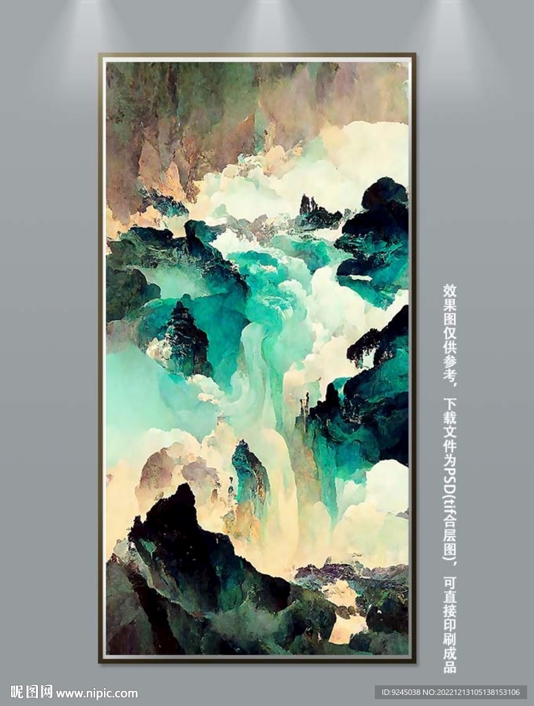 抽象中国风山水水墨意境装饰画