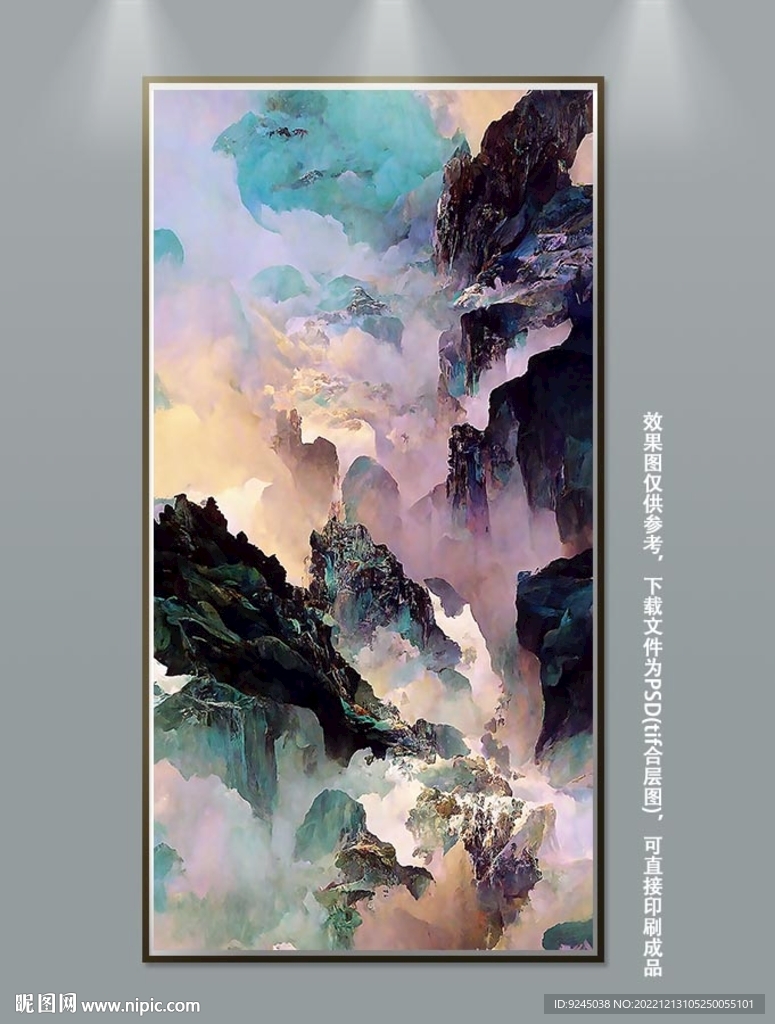 抽象中国风山水水墨意境装饰画