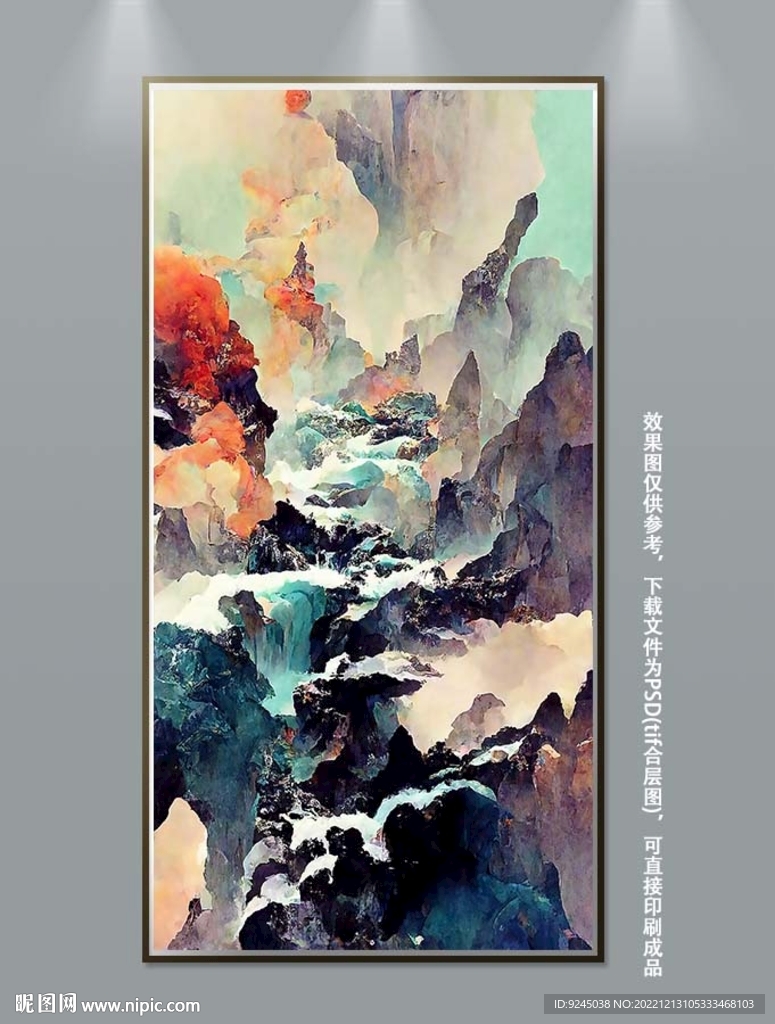 创意抽象中国风山水艺术装饰画