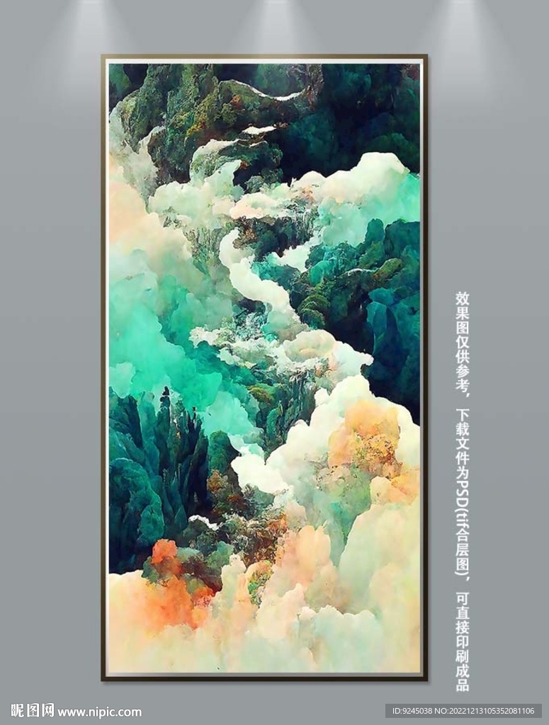 创意抽象中国风山水艺术装饰画