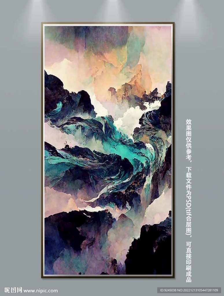 创意抽象中国风山水艺术装饰画