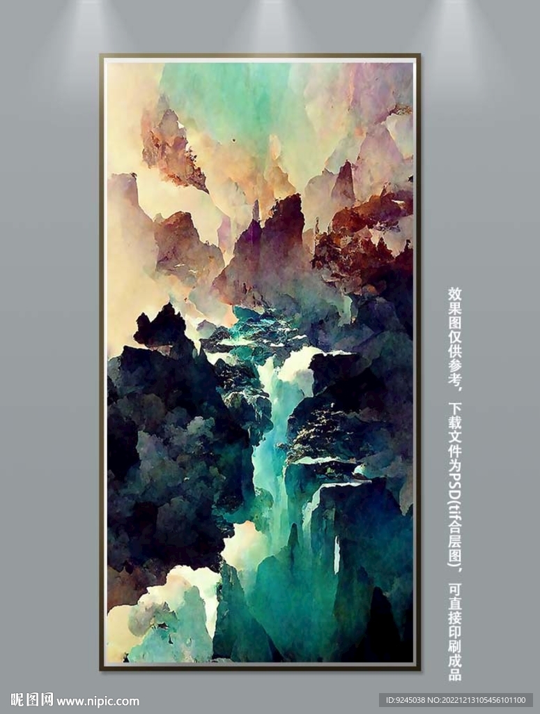 创意抽象中国风山水艺术装饰画