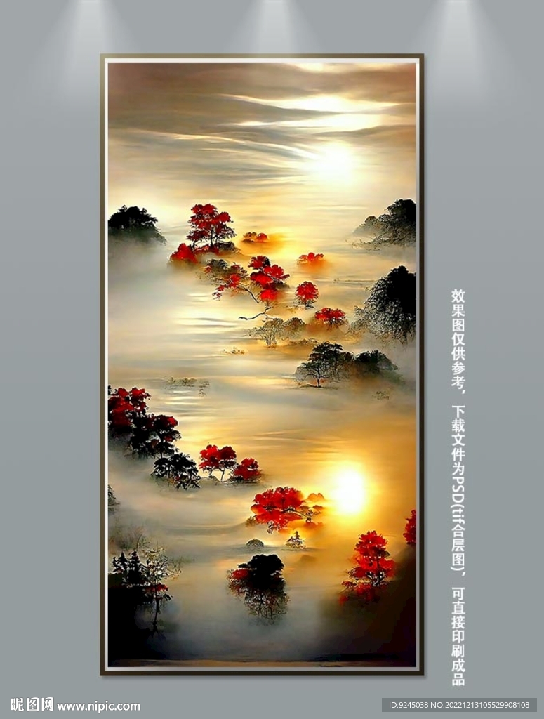 创意抽象中国风山水艺术装饰画