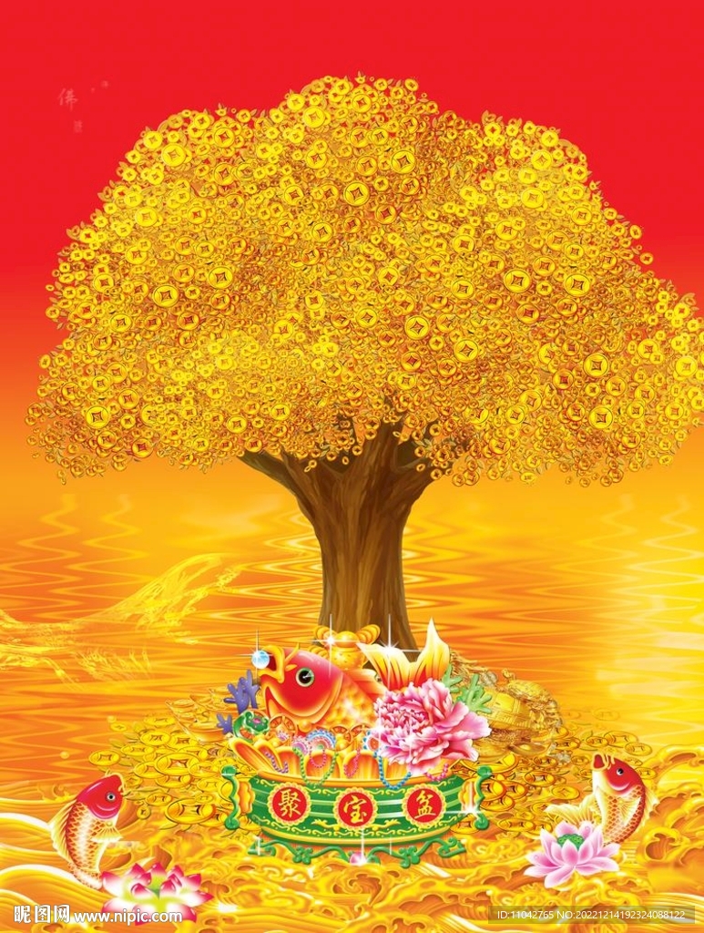 摇钱树