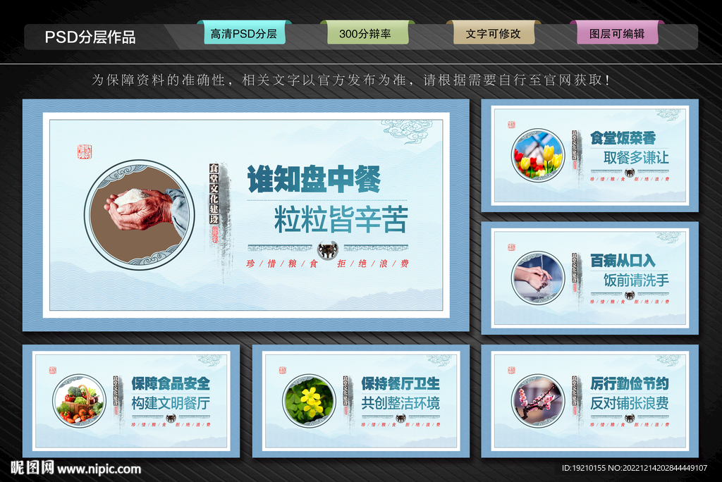 食堂文化