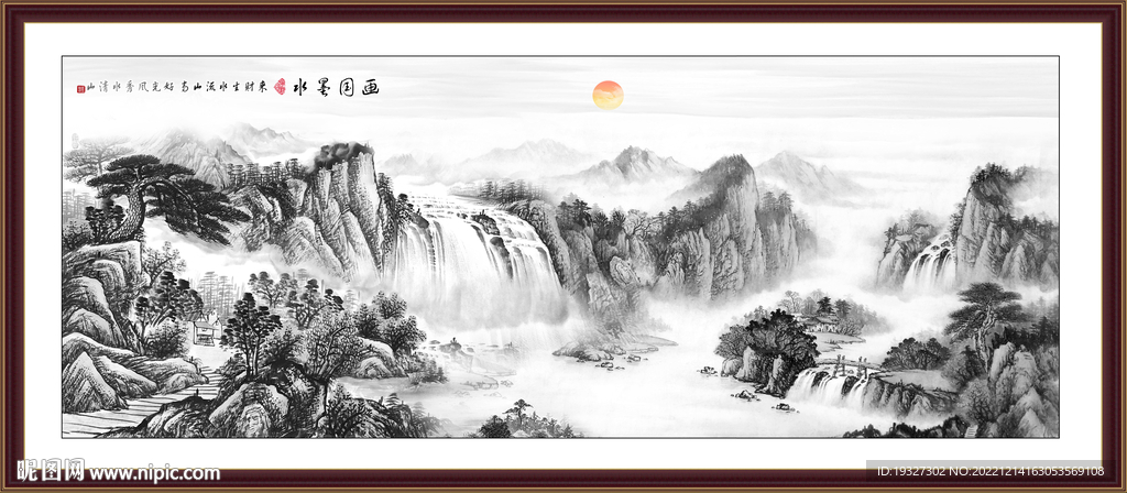 水墨意境山水装饰画