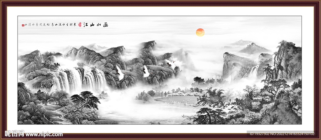 水墨山水画 江山如画水墨画