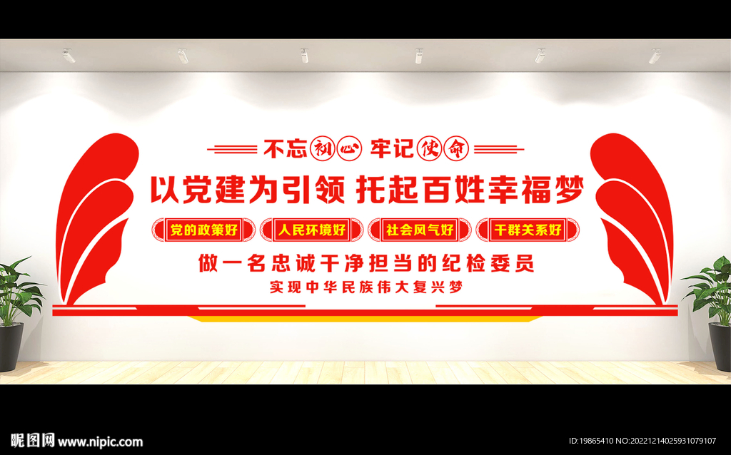 党员活动室
