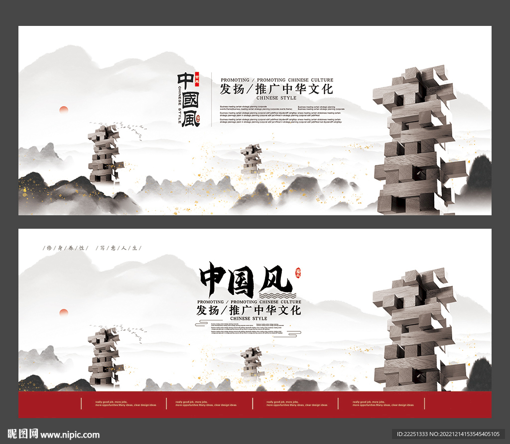 协作共进 团结 合作共赢