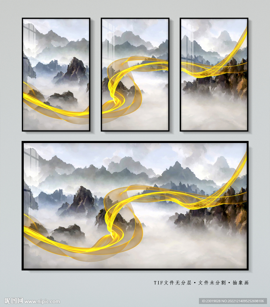新中式水墨山水画