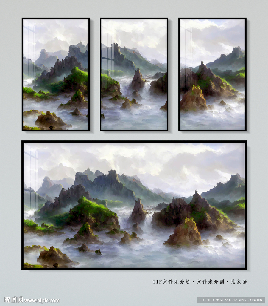中式山水画