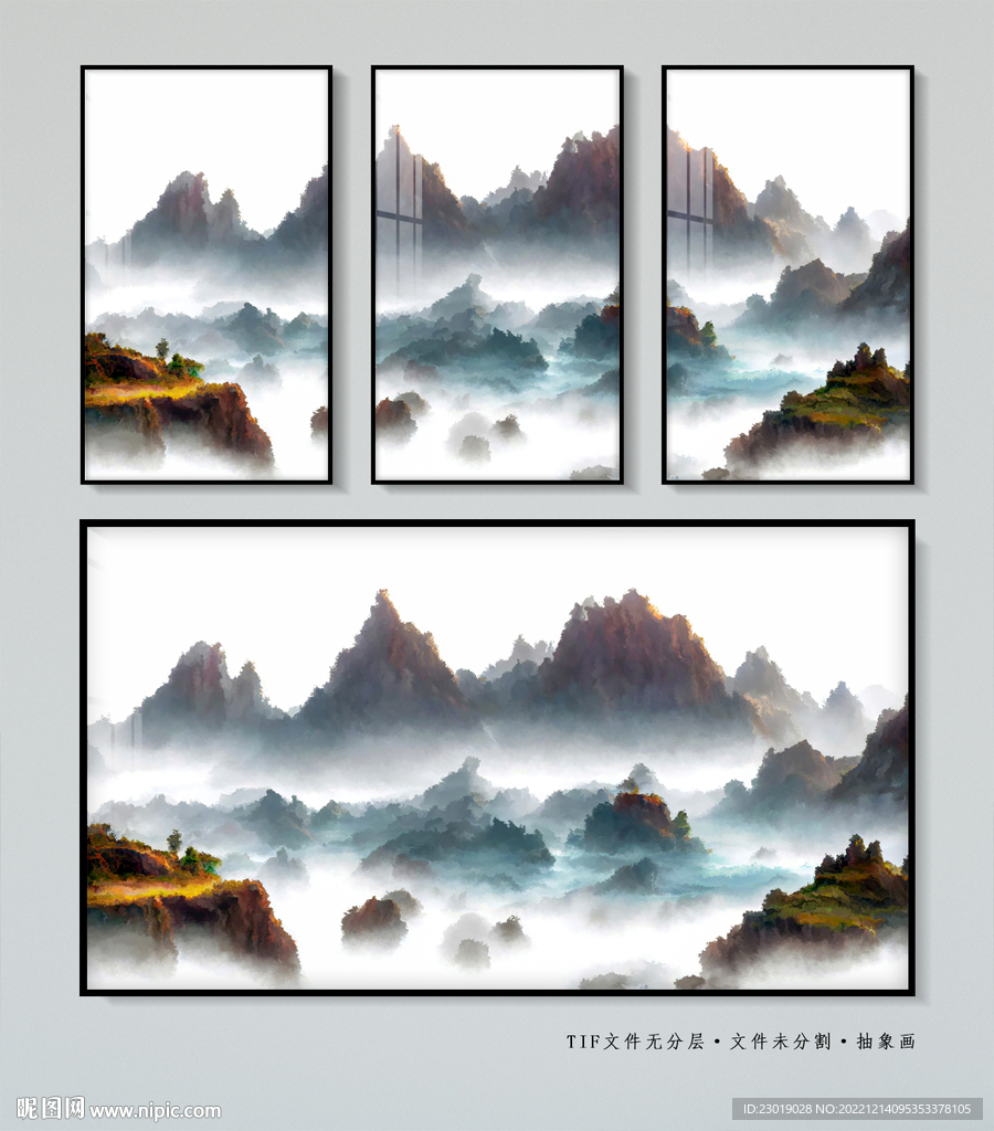 水墨山水画
