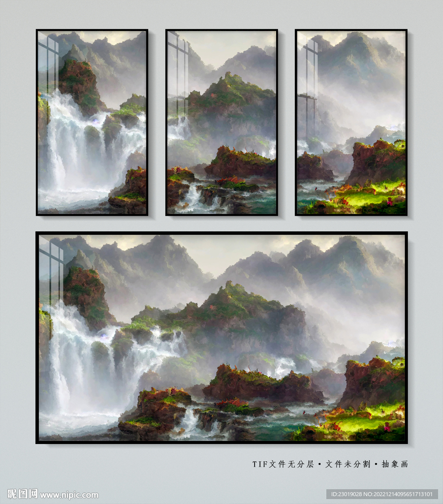 泼墨山水