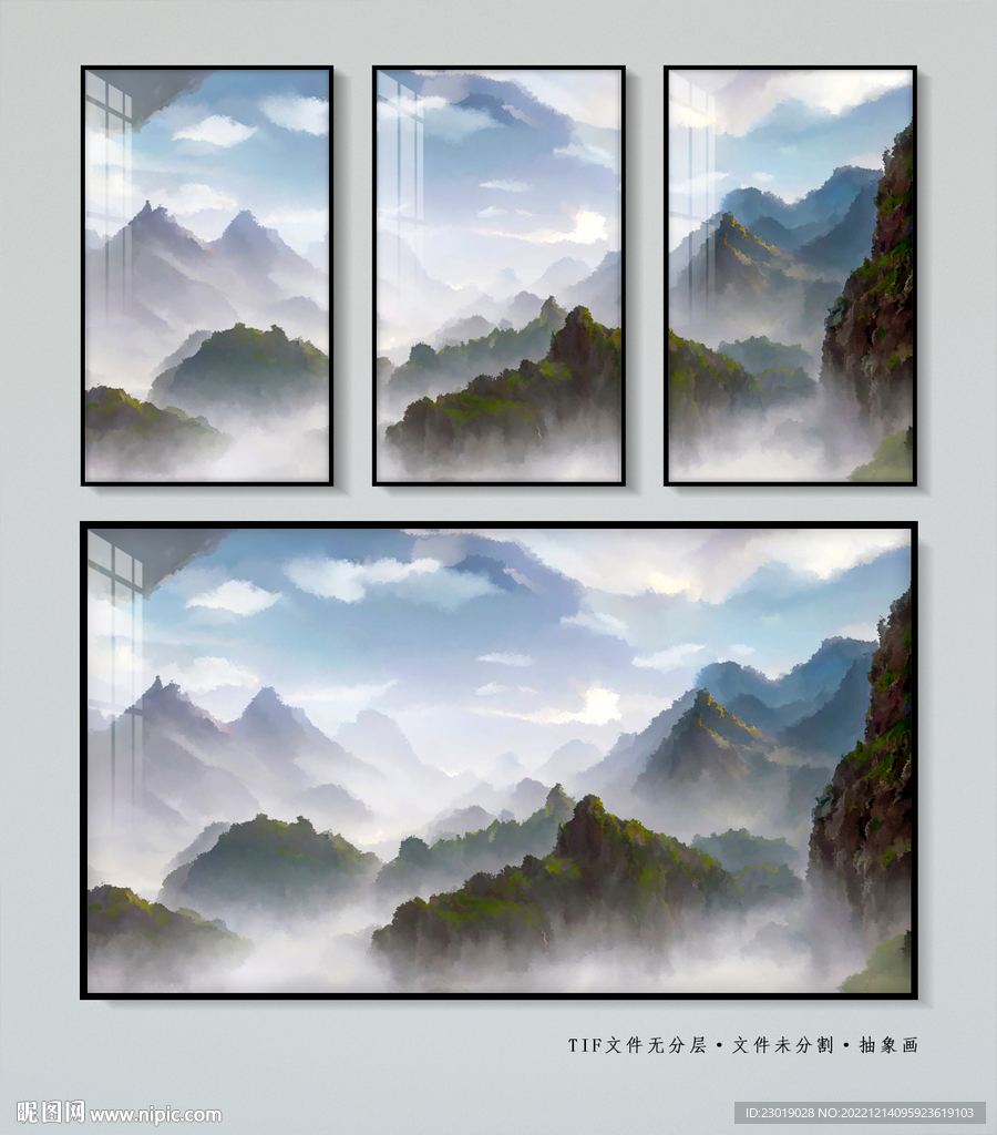 新中式山水画