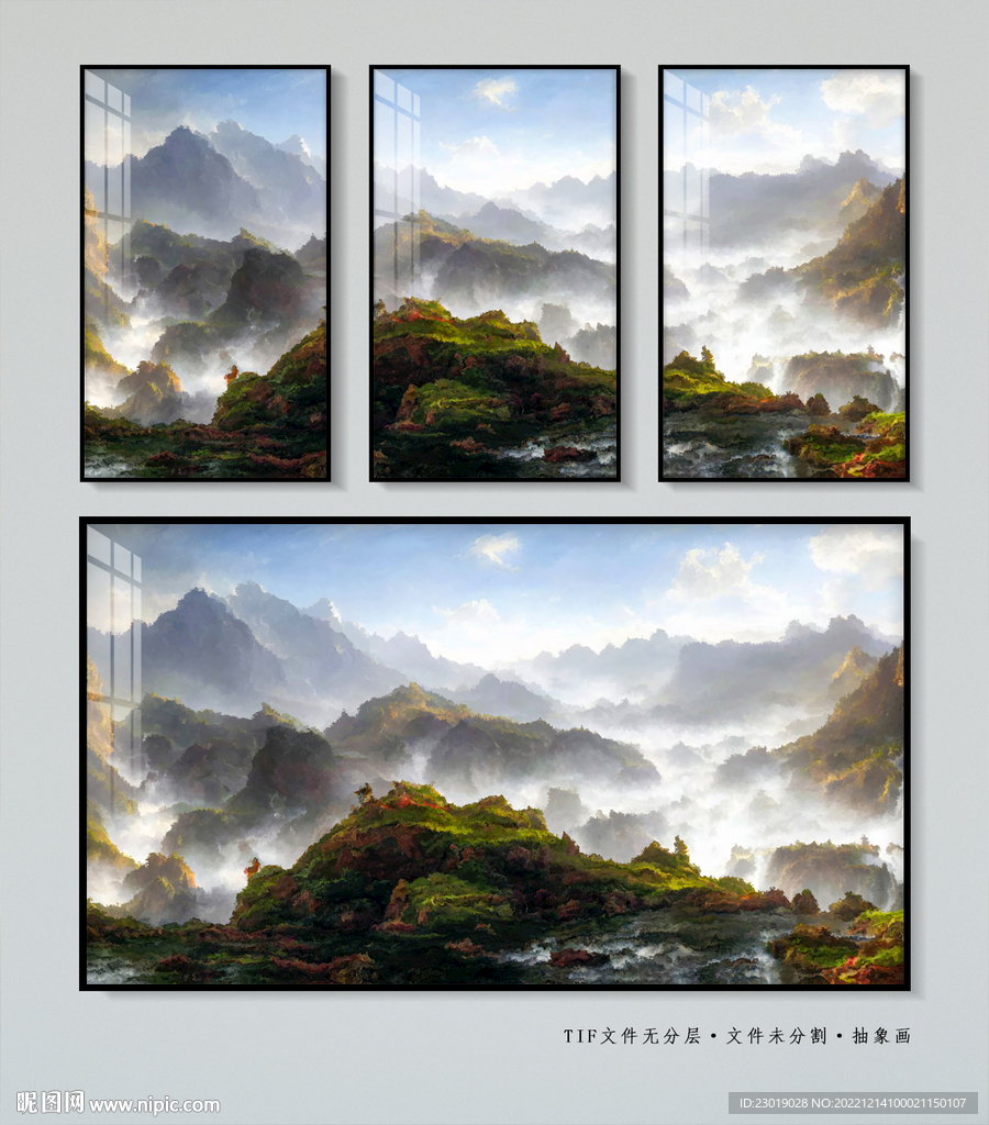 巨幅山水画