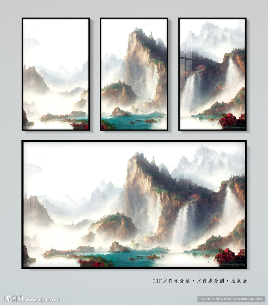 巨幅山水画