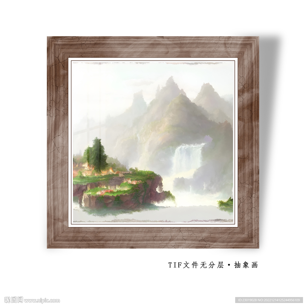山水国画