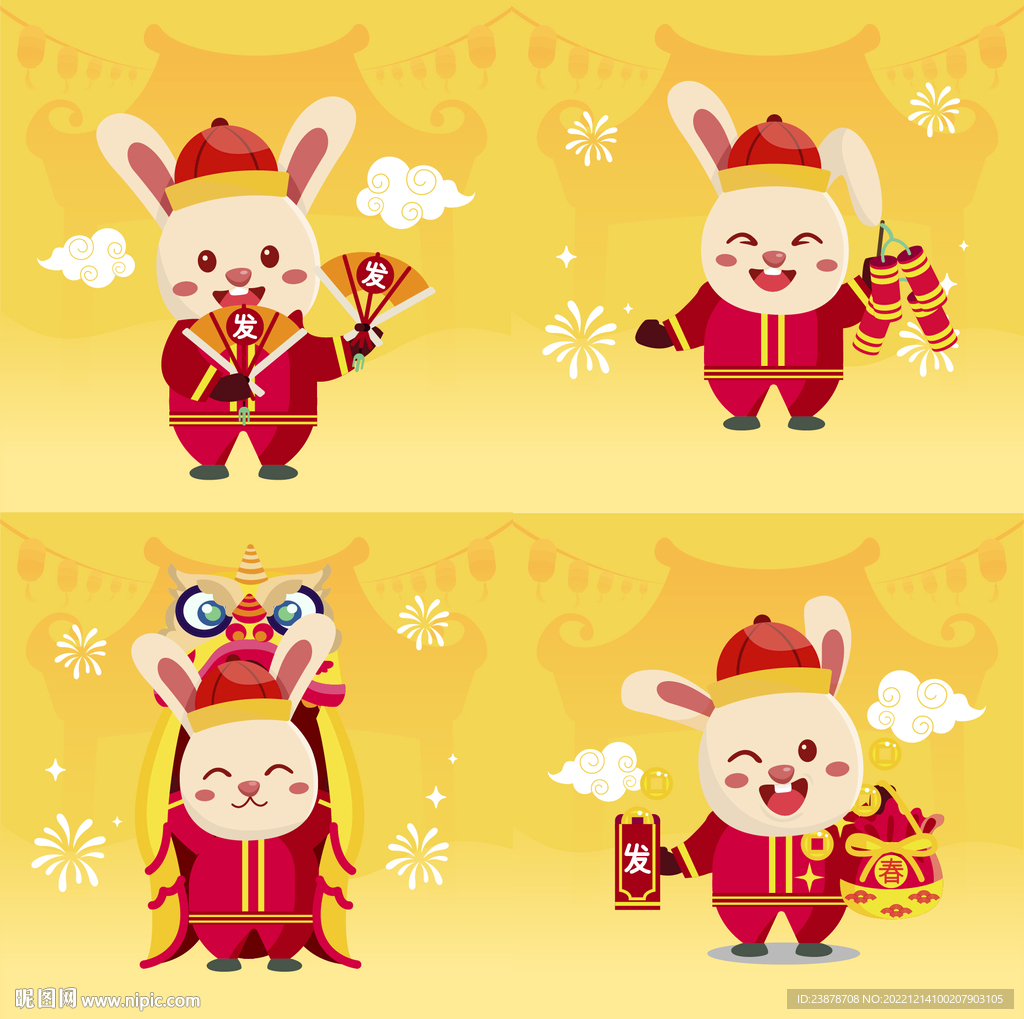新春兔形象