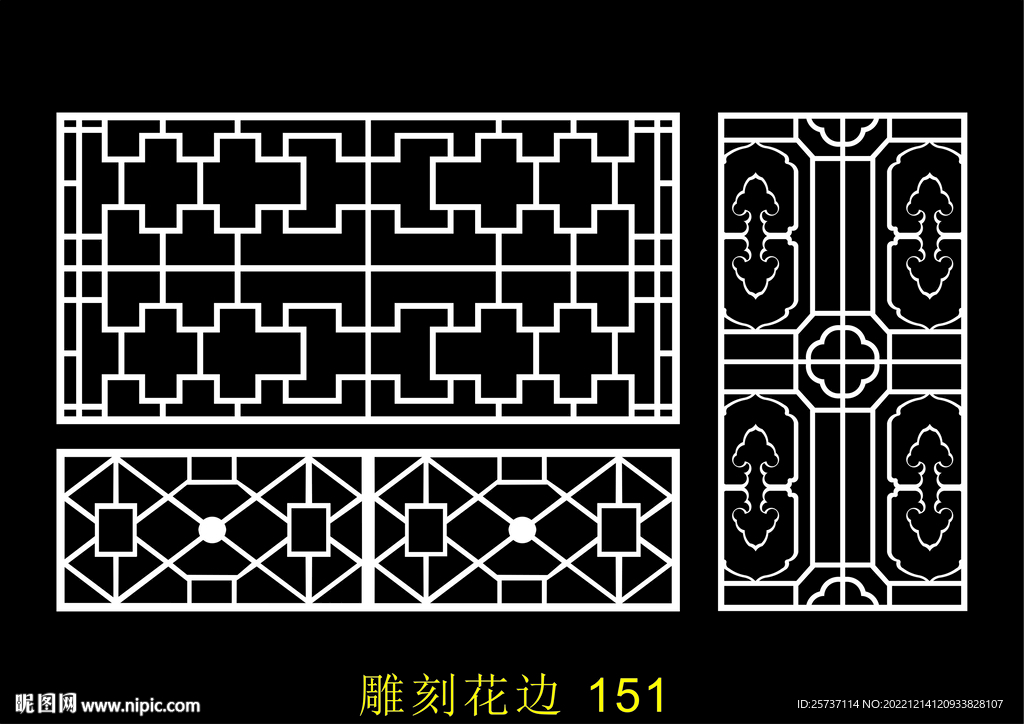 雕刻隔断造型