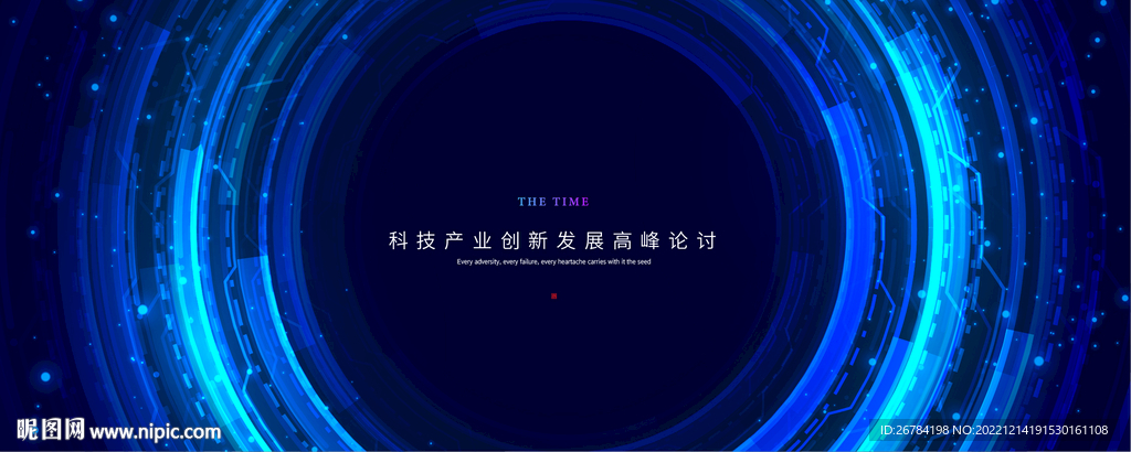 大数据   高峰论坛 