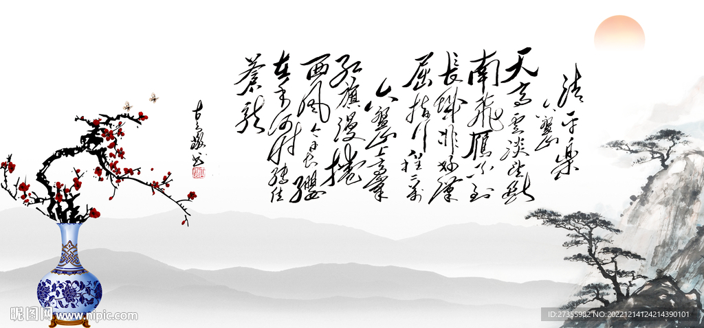 清平乐