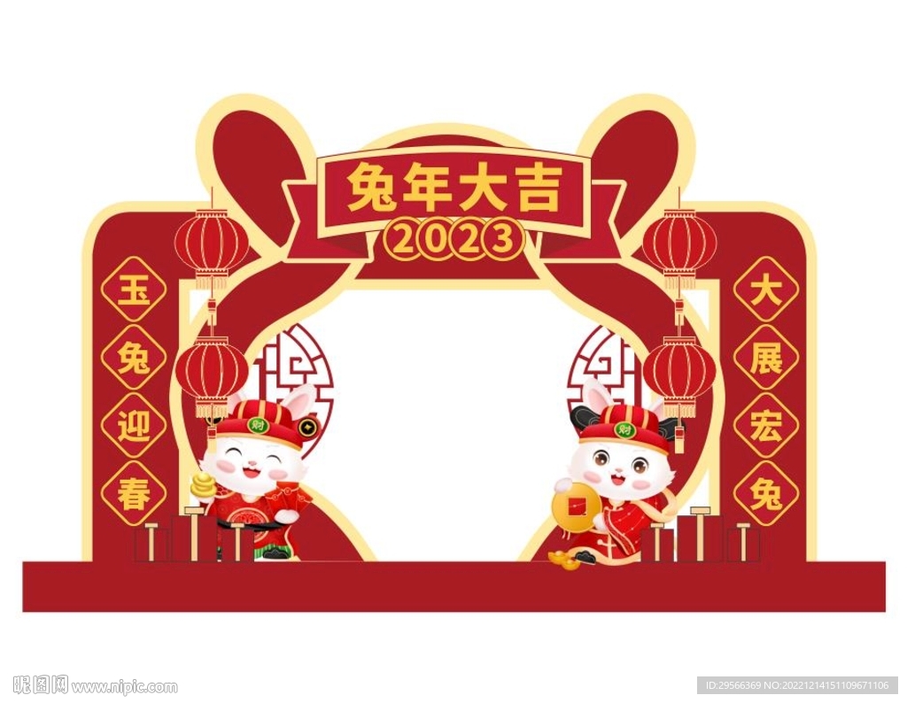 兔年创意拱门美陈