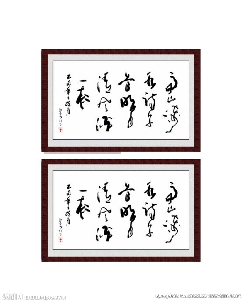 高山流水诗千首明月清风酒一杯设计图__绘画书法_文化艺术_设计图库_昵图网nipic.com