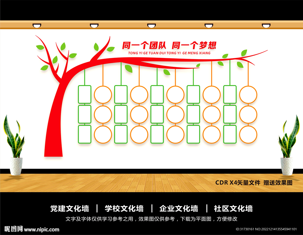 团队风采
