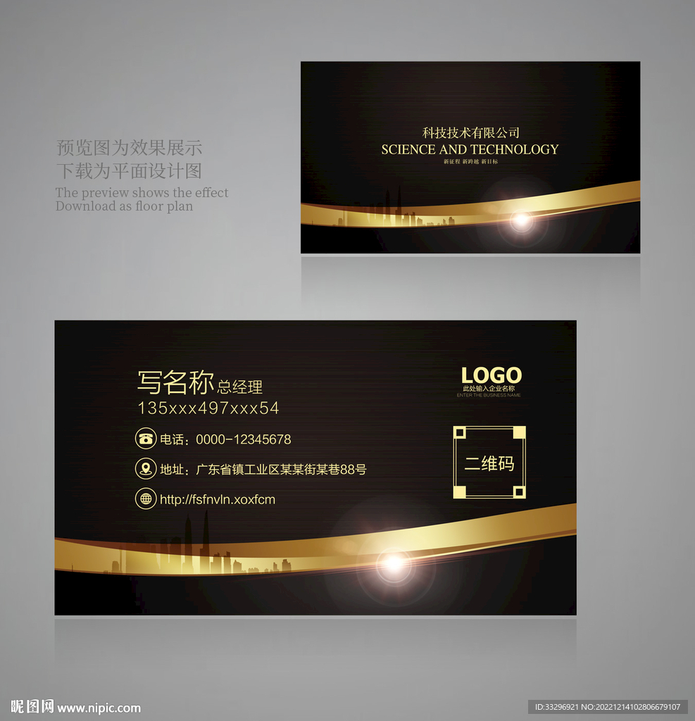 高档名片