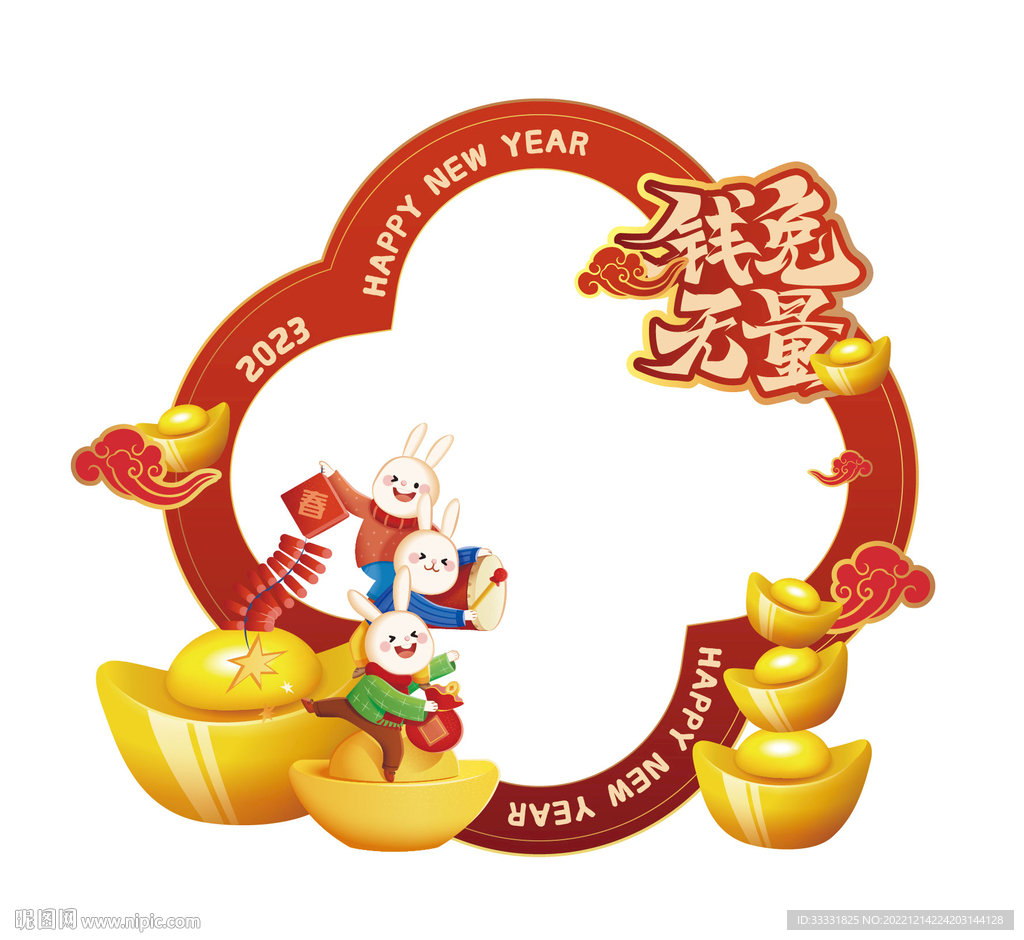 新年美陈