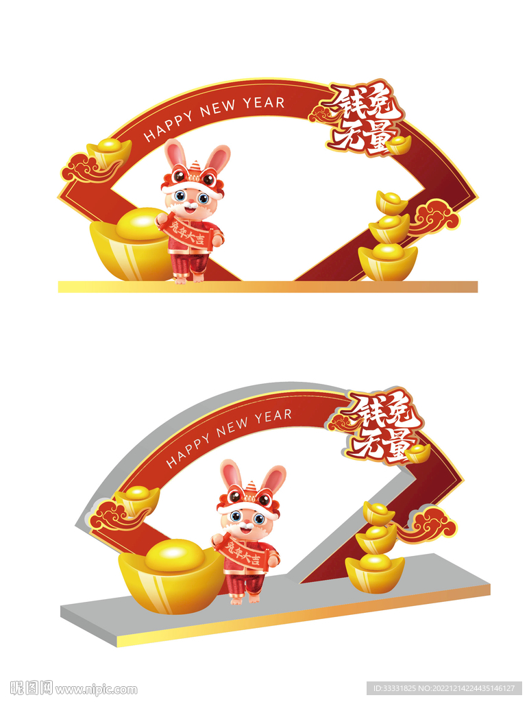 新年美陈