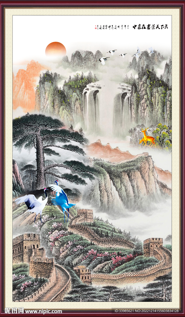 玄关山水画