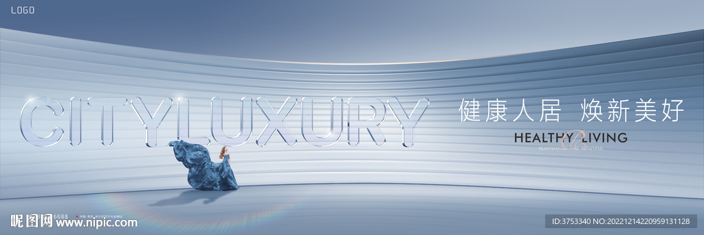 轻奢 豪宅 高端地产广告