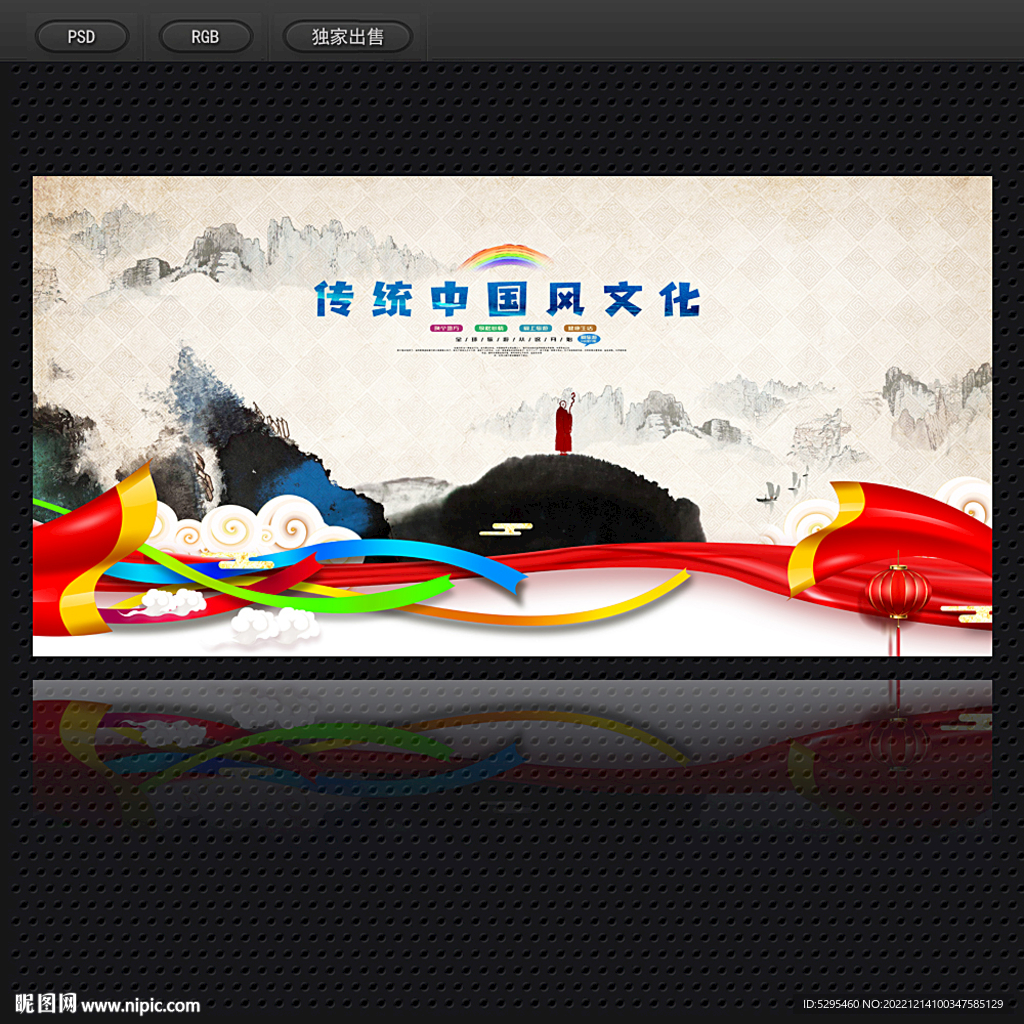 中国风背景