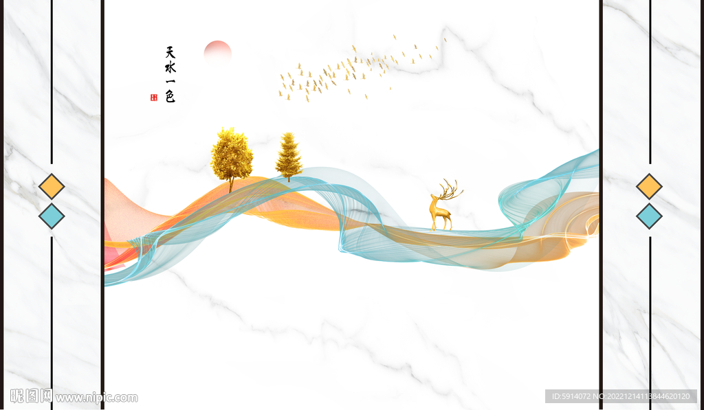 山水画背景墙 弧线