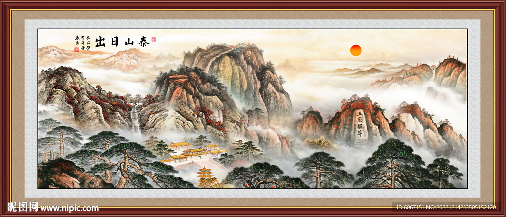 五岳独尊泰山日出
