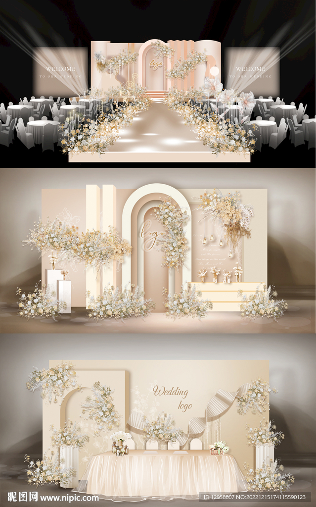 香槟色婚礼效果图