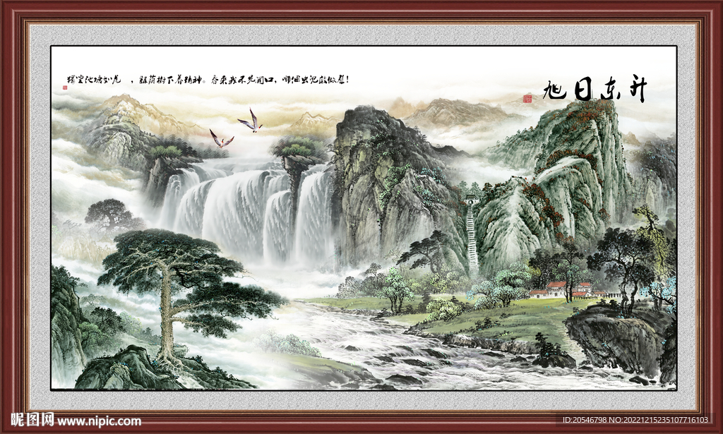 国画黄山迎客松