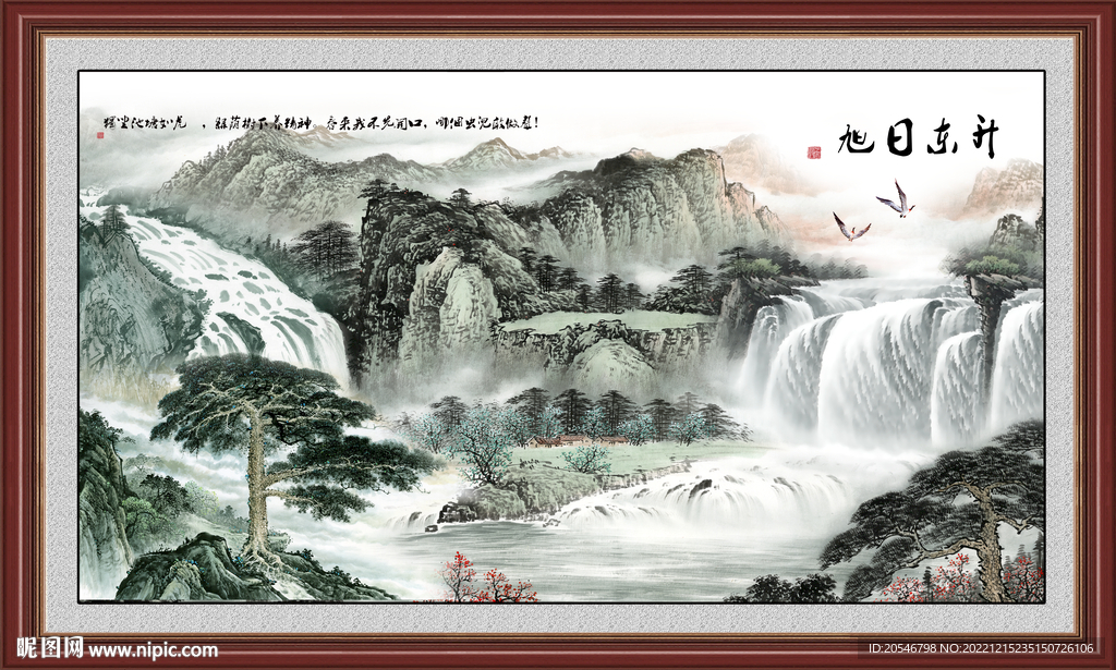 迎客松国画
