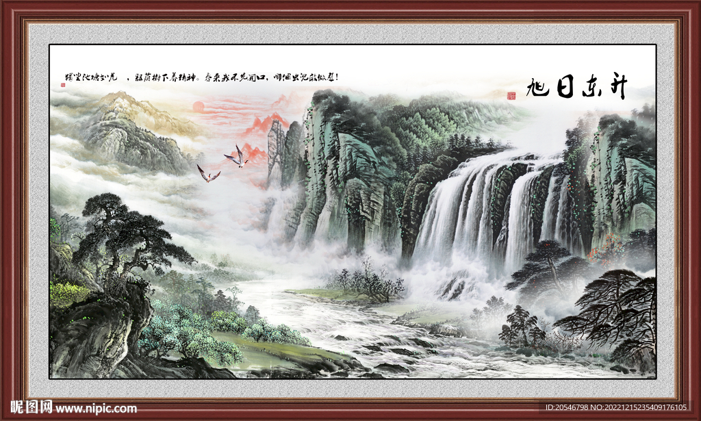 国画山水画