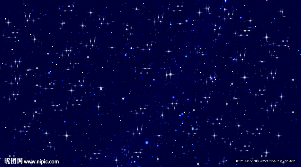 星空 