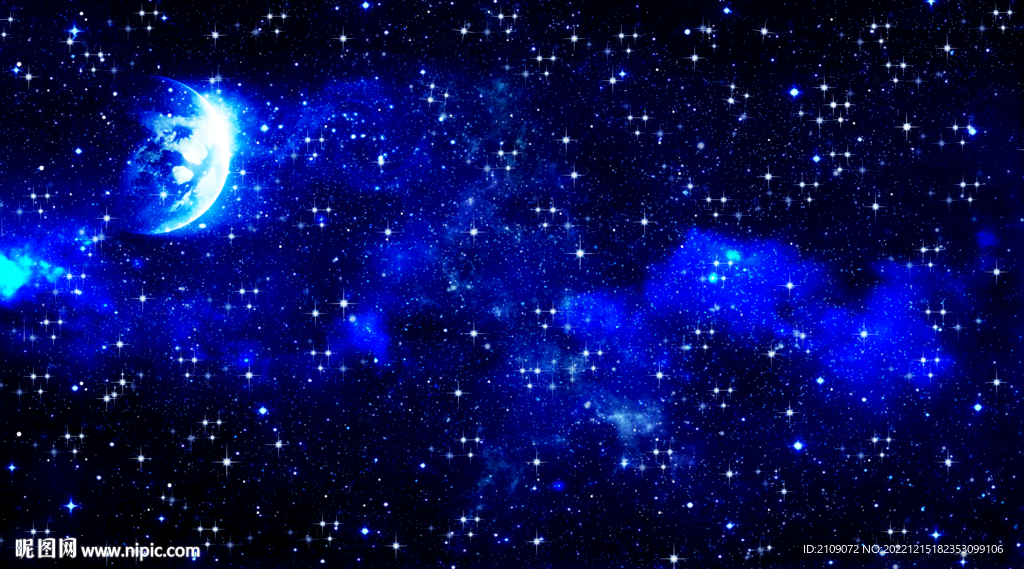 星空 