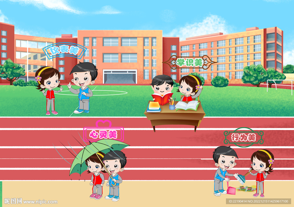 五美文化墙