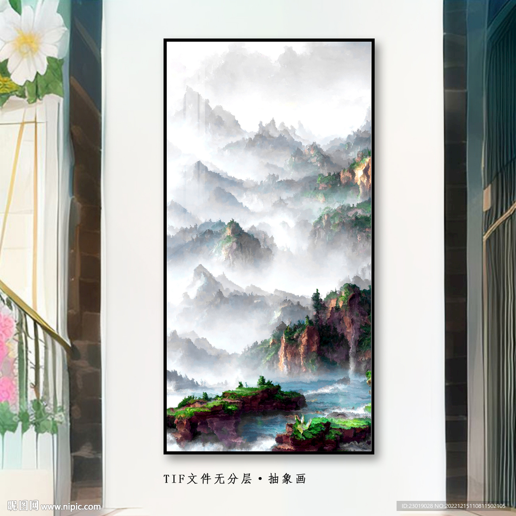 抽象山水画