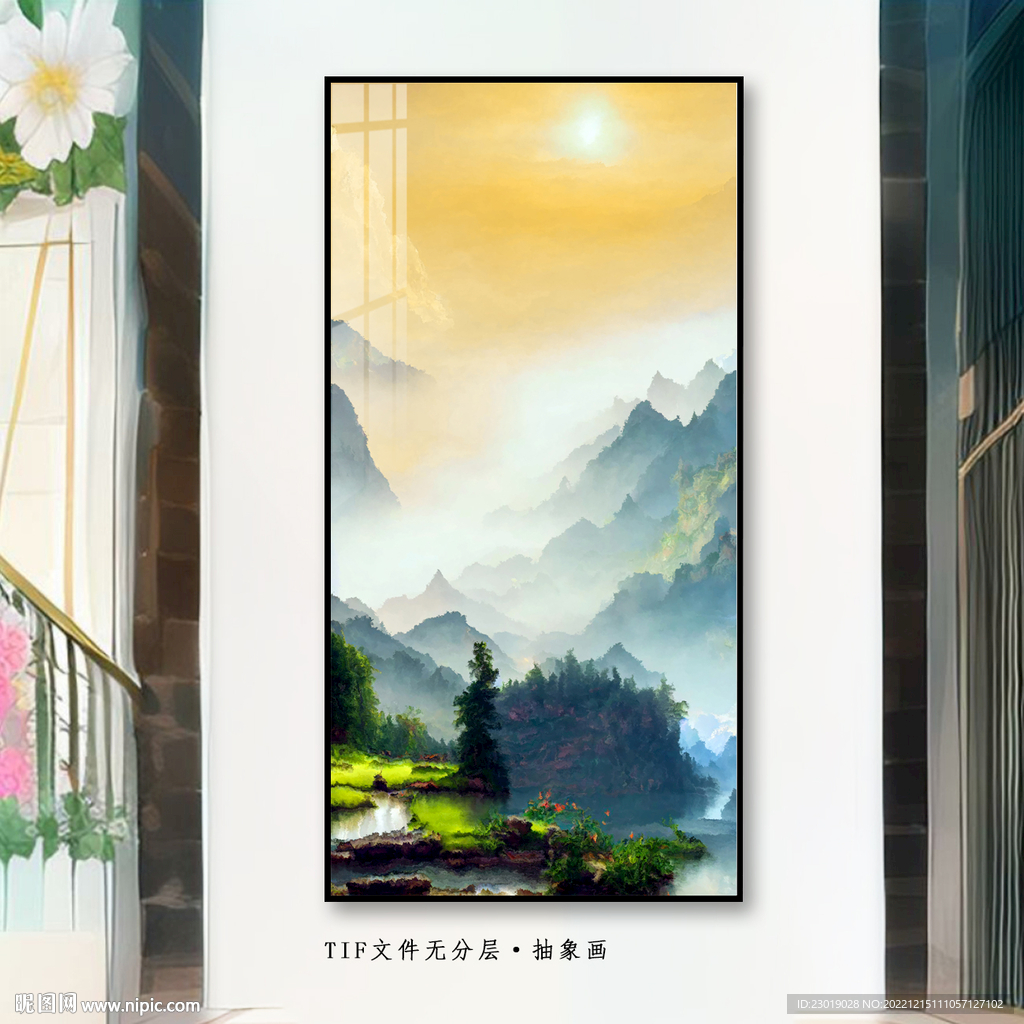 泼墨山水画