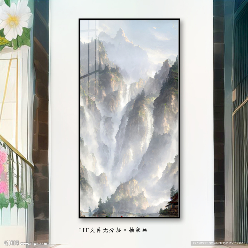 瀑布山水