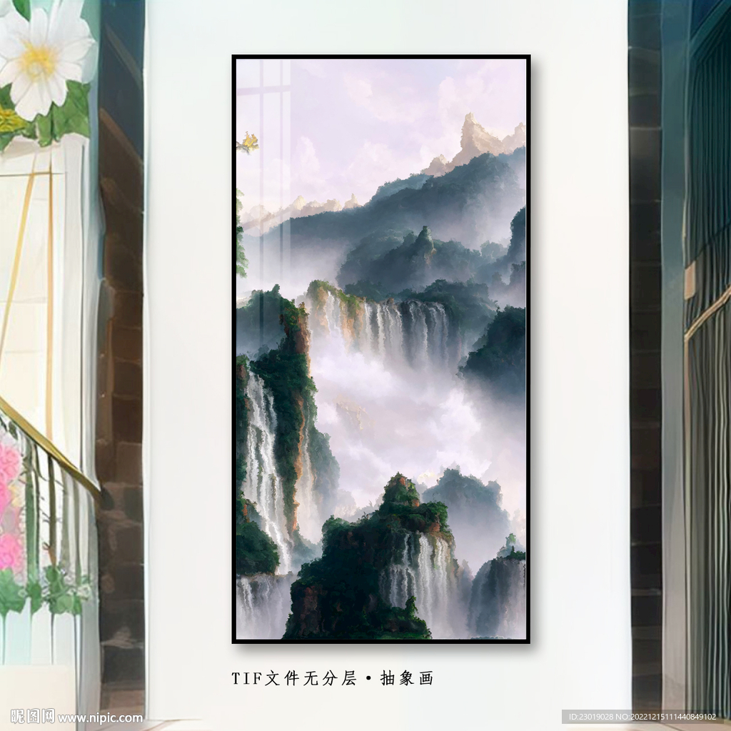 新中式